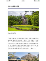 PURITY - セリーヌの女の子ブログ画像