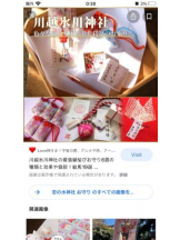 PURITY - セリーヌの女の子ブログ画像