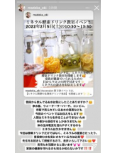 PURITY - セリーヌの女の子ブログ画像