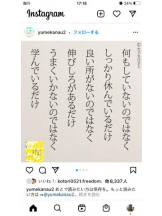 PURITY - セリーヌの女の子ブログ画像