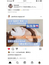 PURITY - セリーヌの女の子ブログ画像