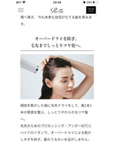 PURITY - セリーヌの女の子ブログ画像