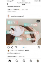 PURITY - セリーヌの女の子ブログ画像