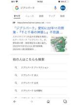 PURITY - セリーヌの女の子ブログ画像