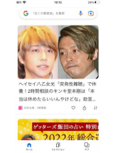 PURITY - セリーヌの女の子ブログ画像