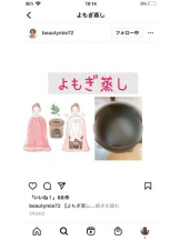 PURITY - セリーヌの女の子ブログ画像