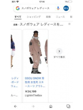 PURITY - セリーヌの女の子ブログ画像