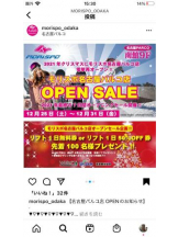 PURITY - セリーヌの女の子ブログ画像