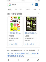 PURITY - セリーヌの女の子ブログ画像