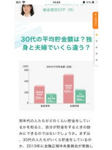 PURITY - セリーヌの女の子ブログ画像