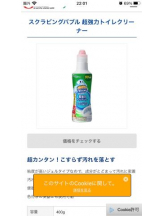 PURITY - セリーヌの女の子ブログ画像