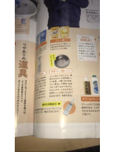 PURITY - セリーヌの女の子ブログ画像