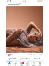 PURITY - セリーヌの女の子ブログ画像