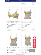 PURITY - セリーヌの女の子ブログ画像