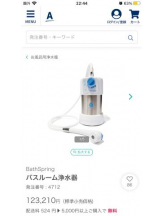 PURITY - セリーヌの女の子ブログ画像