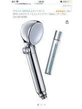 PURITY - セリーヌの女の子ブログ画像