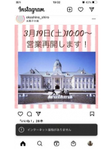 PURITY - セリーヌの女の子ブログ画像