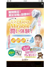 PURITY - セリーヌの女の子ブログ画像