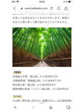 PURITY - セリーヌの女の子ブログ画像