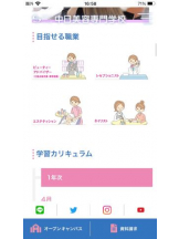 PURITY - セリーヌの女の子ブログ画像