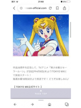 PURITY - セリーヌの女の子ブログ画像