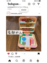 PURITY - セリーヌの女の子ブログ画像