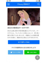 PURITY - セリーヌの女の子ブログ画像