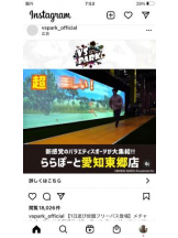 PURITY - セリーヌの女の子ブログ画像