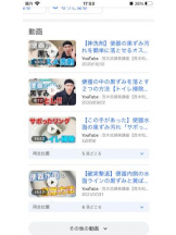 PURITY - セリーヌの女の子ブログ画像