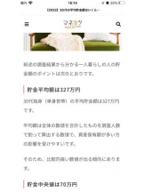 PURITY - セリーヌの女の子ブログ画像