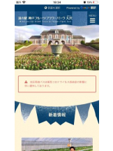 PURITY - セリーヌの女の子ブログ画像