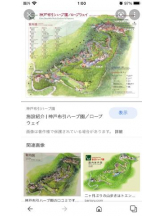 PURITY - セリーヌの女の子ブログ画像