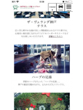 PURITY - セリーヌの女の子ブログ画像