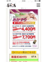 PURITY - セリーヌの女の子ブログ画像