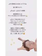 PURITY - セリーヌの女の子ブログ画像