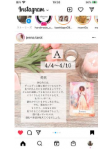 PURITY - セリーヌの女の子ブログ画像