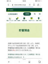 PURITY - セリーヌの女の子ブログ画像