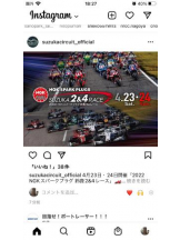 PURITY - セリーヌの女の子ブログ画像