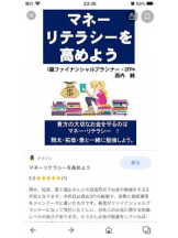 PURITY - セリーヌの女の子ブログ画像