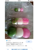 PURITY - セリーヌの女の子ブログ画像