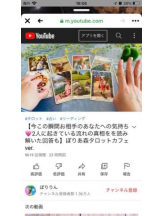 PURITY - セリーヌの女の子ブログ画像