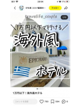 PURITY - セリーヌの女の子ブログ画像