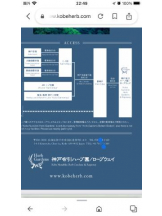 PURITY - セリーヌの女の子ブログ画像