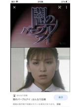 PURITY - セリーヌの女の子ブログ画像