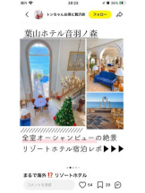 PURITY - セリーヌの女の子ブログ画像