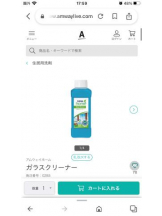 PURITY - セリーヌの女の子ブログ画像