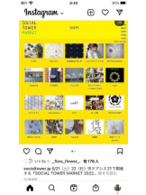 PURITY - セリーヌの女の子ブログ画像