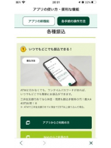 PURITY - セリーヌの女の子ブログ画像