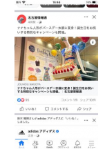 PURITY - セリーヌの女の子ブログ画像