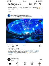 PURITY - セリーヌの女の子ブログ画像